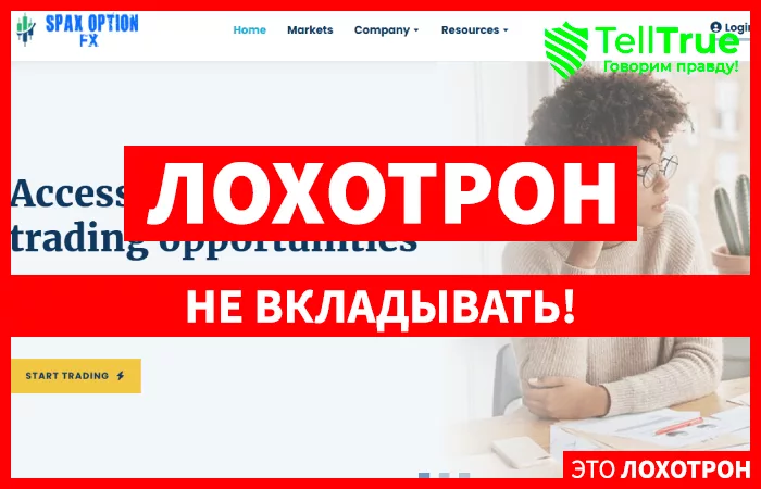 Spax Option FX.