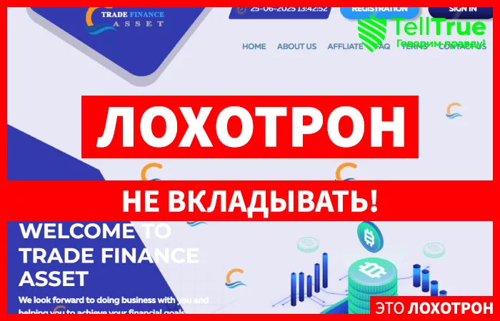 TRADE FINANCE ASSET