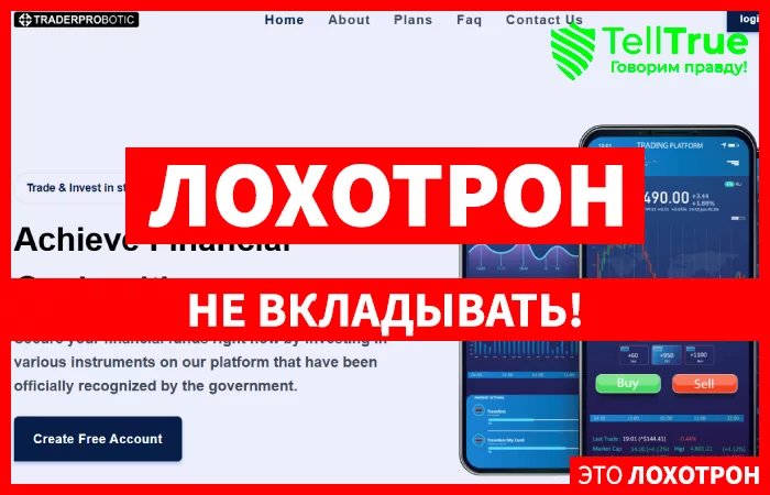 Traderprobotic