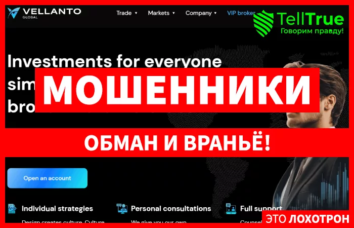 Vellanto Global