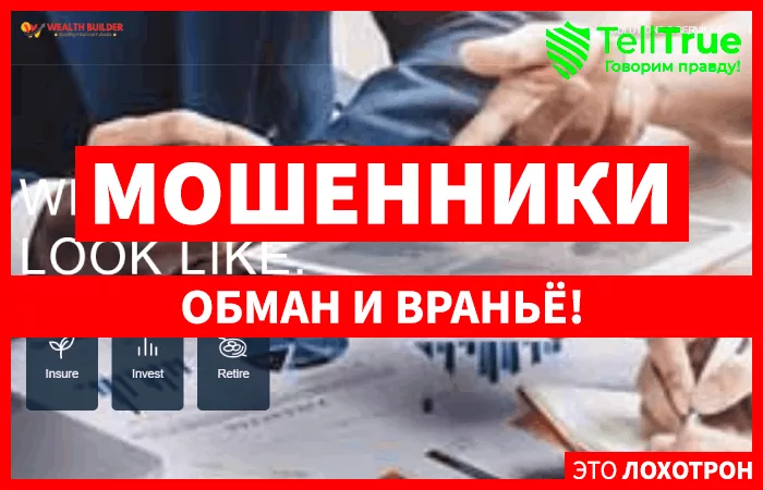 Wealth Builder Finance