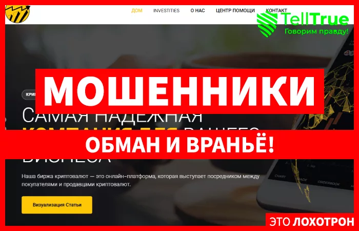Cryptoprimfx