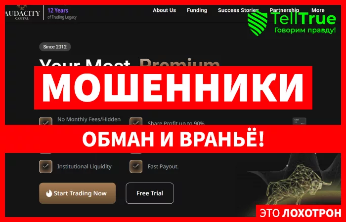 AudaCity Capital