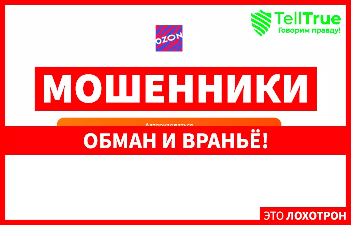Isozonsd