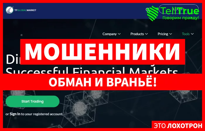 TF Global Market