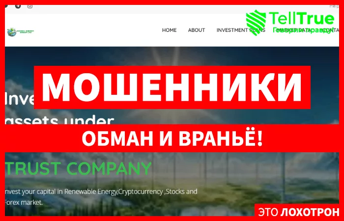 Access Energy group LTD