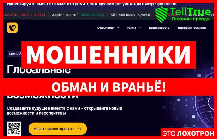 Vruzkan
