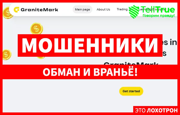 GRANITEMARK.NET