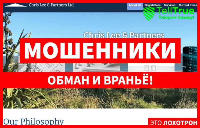 Chris Lee and Partners Ltd
