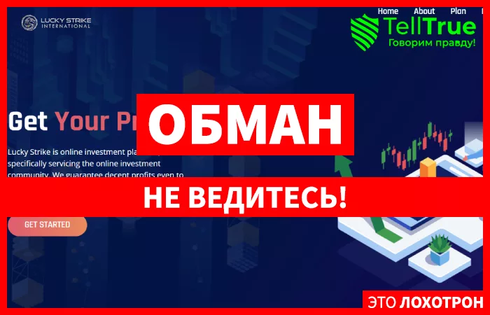 Luckystriketrade