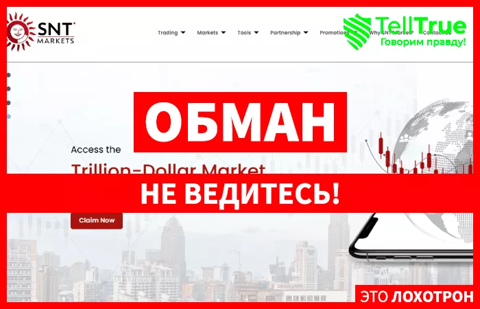 SNT Market