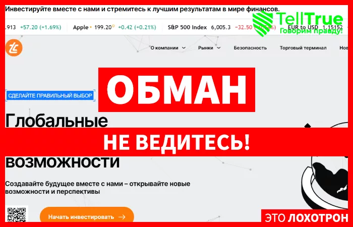 Tropesil