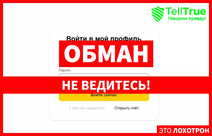 Ya-invst
