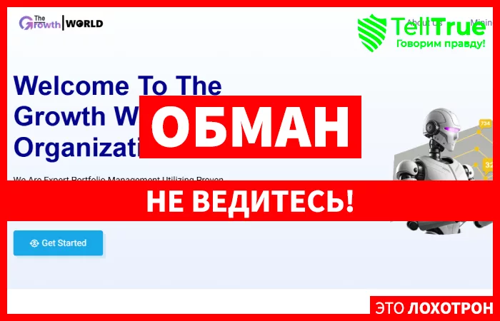 GrowthWorld