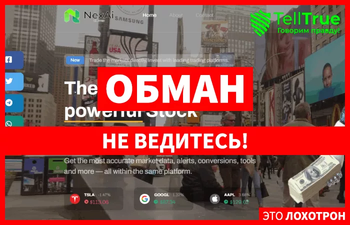 NexAi Limited