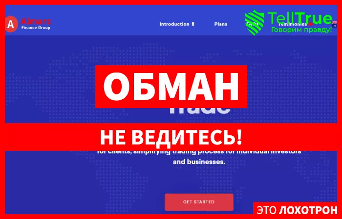 AlmarcFinanceGroup