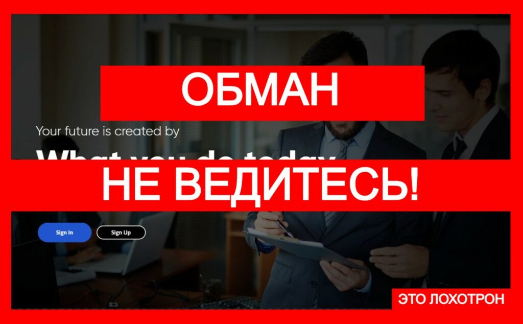 Лжеброкер Farmer Metall Groth (farmermetallgroth.com). Отзывы и возврат денег