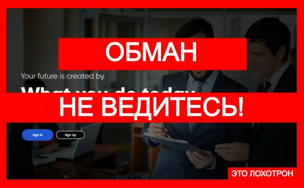 Лжеброкер Farmer Metall Groth (farmermetallgroth.com). Отзывы и возврат денег