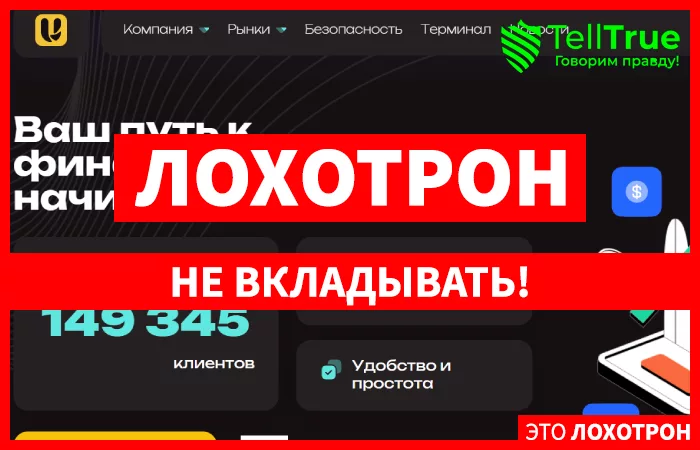 Uvigrow