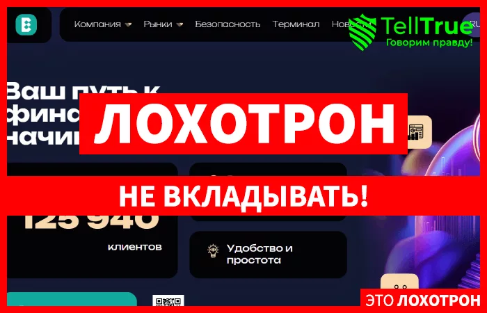 Ecoriogo