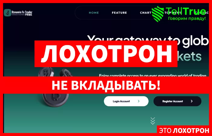 Dynamic Fx Trader
