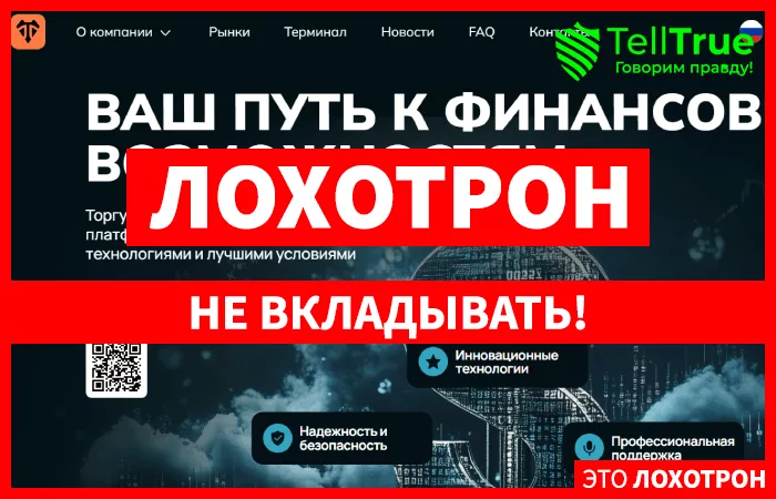 Totelesti