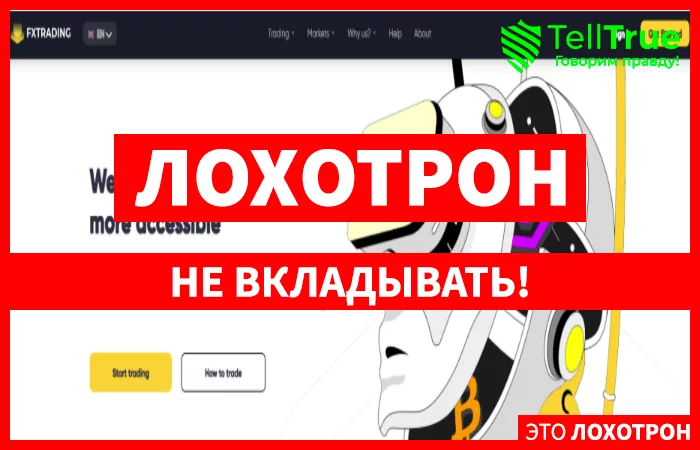 FxTrading