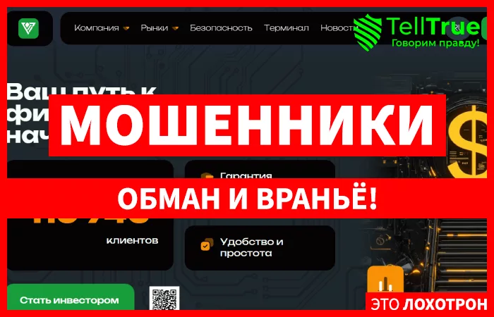 Veloxt HC