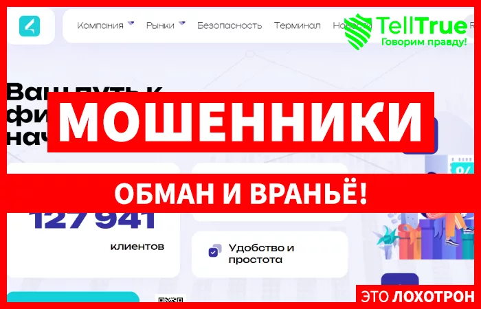 Labmonj