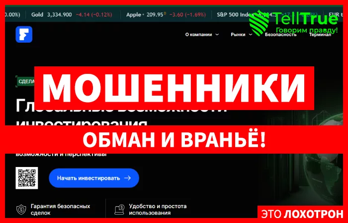 Gorvint