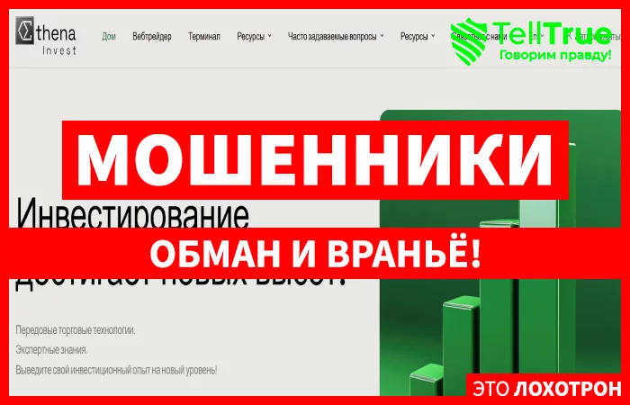 Ethena Invest