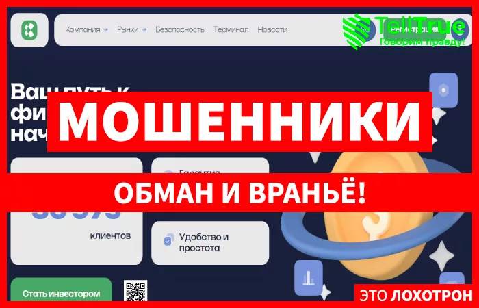 Asejtech