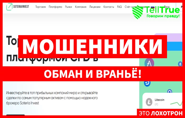 Soteria Invest