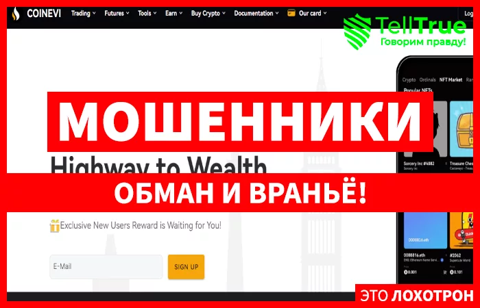 Coinevi