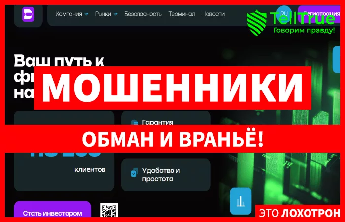 Drulikan