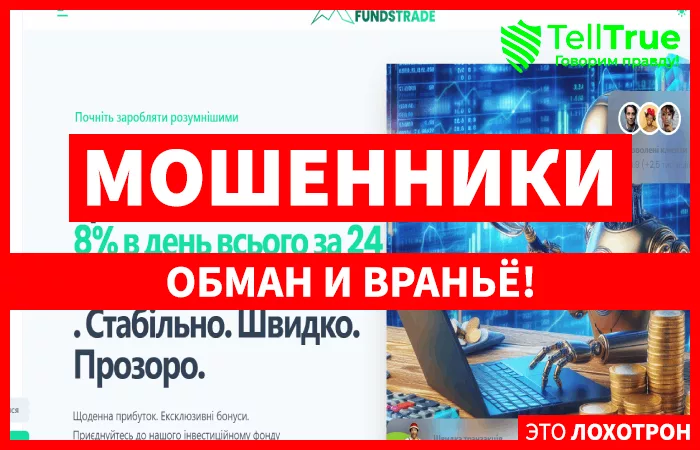 Altmavenfundstrade