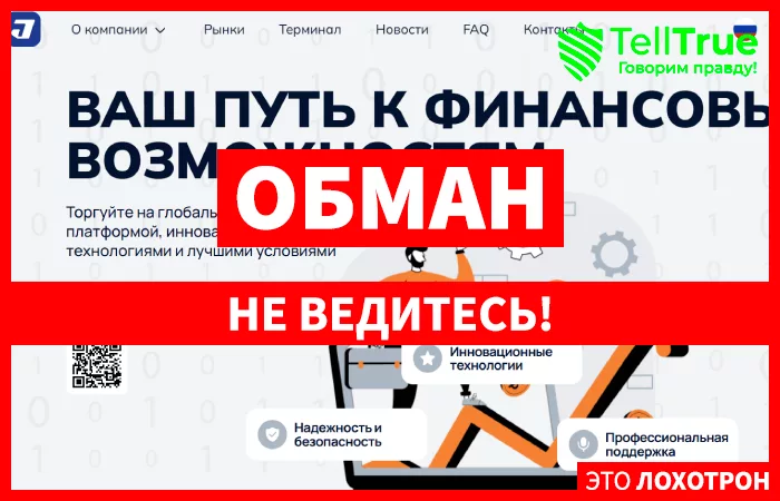 Jamarktech
