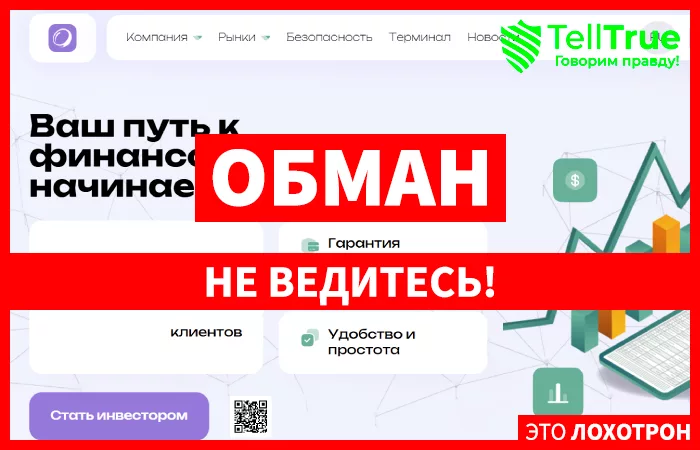 Oculitix
