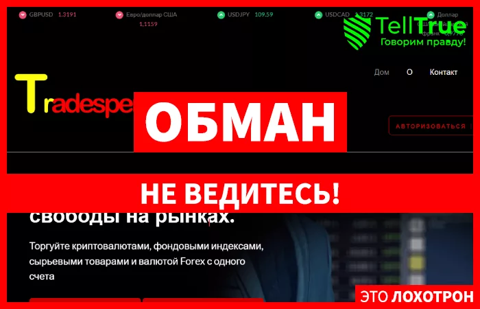 Tradesperefx