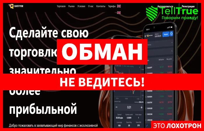 Quantify Now