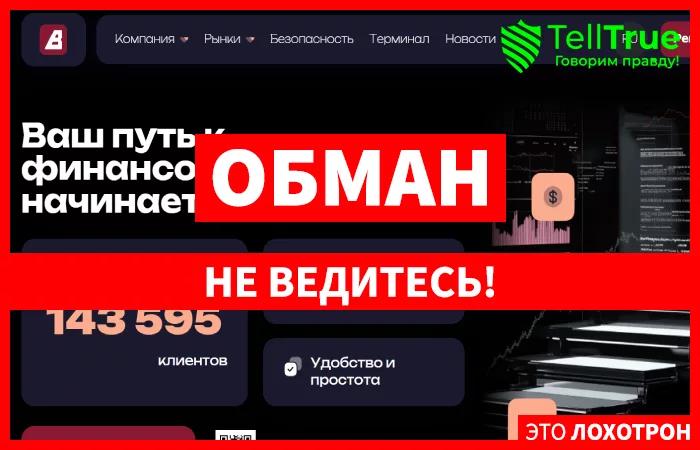 Bikoinal