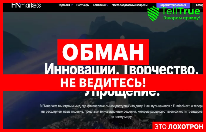 Fnmarkets