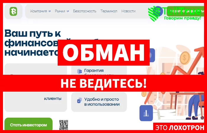 Bteksoft