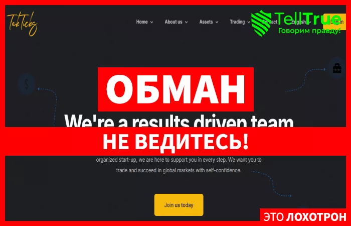 TekTicks