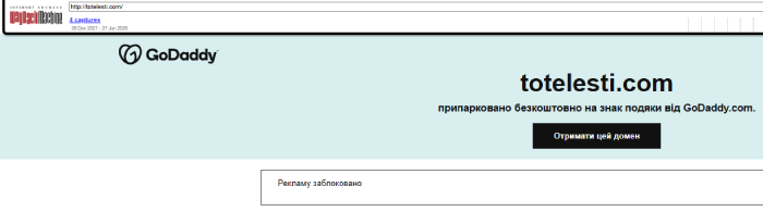 Totelesti архив сайтов