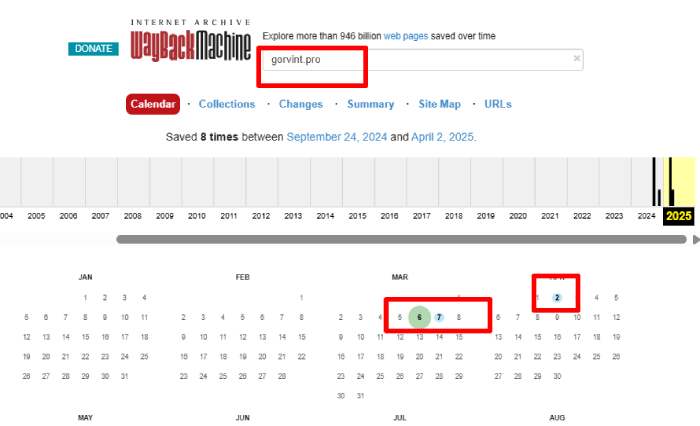 Gorvint веб архив