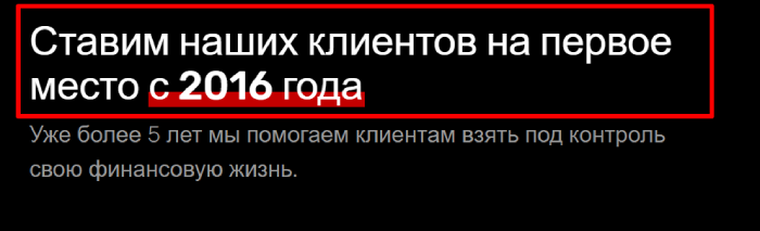 Tradesperefx период работы 