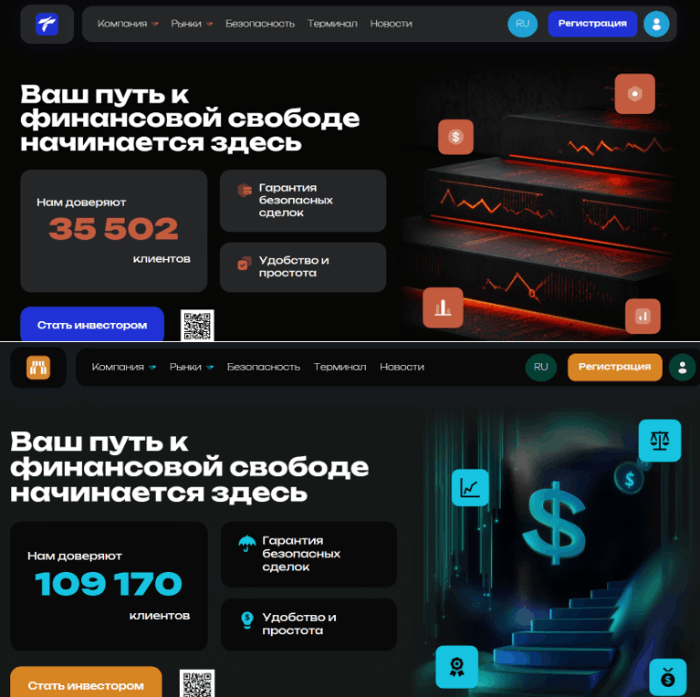 Tessainnov копии 