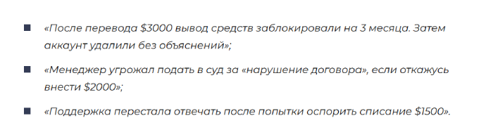 Gihucore отзывы