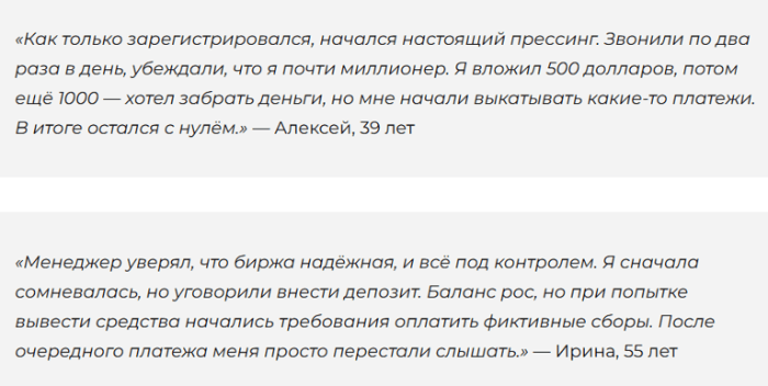 Asejtech отзывы